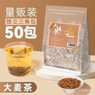 [kaikai]（S$0.12/pack）Roasted Barley Tea Buckwheat Tea Mysterious Rice Tea Japanese Brown Rice Tea Barley Tea Tartary Buckwheat Tea Strong Flavor