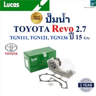 LUCAS Water Pump Toyota Revo 2.7 Tgn111 121 136 Year 15- Engine 1TR 2TR 3RZ LWPT1007