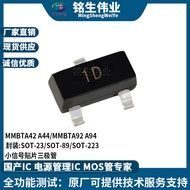 MMBTA42 A44 Surface-mount Transistor SOT-23 Transistor MMBTA92 A94 In-stock Large Chip