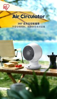 IRIS OHYAMA 愛麗思 360全方位靜音循環風扇 Type-C 供電 PCF-DCQ15T