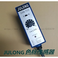 1PC Z3N-TW22  Z3N-T22  Z3N-TB22 Dual Light Sources JULONG Color Code Sensor Bag Making Machine Devia