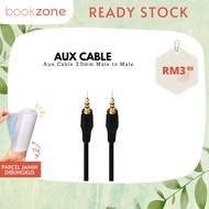 Aux Cable | 1.5M/3M/5M Gold-Plated Stereo Audio Aux Cable 3.5mm Male to Male
