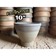 Sandstone Mortar 10 "(10 Inches) [With Pestle] Somtum Strong And Durable.