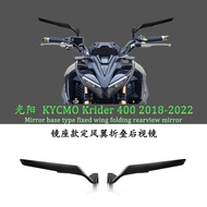 Motorcycle Rearview Mirror Suitable for KYMCO K Rider 400 KYMCO Street Car Mirror Seat Style Fixed W