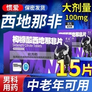 Adhere to Easy Recuperation Habits, Easy Body Mind without Burden