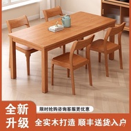 Dining Table Chair Small Apartment Office Simple Solid Wood Table Rectangular Eating Household Dinin