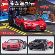 JKM1/64 Bugatti Chiron Thể Thao mô hình hợp kim tỉ lệ nhỏ Xe mô hình thu nhỏ Trang Trí