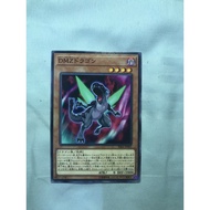 YUGIOH RIRA-JP005 DMZ Dragon <COMMON>
