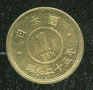 【錢幣】JAPAN (日本), K70 , 昭和24年1圓 , 品相全新UNC