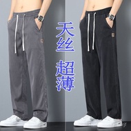 Taiwan Shipping Summer Jeans Men Tencel Trendy Casual Pants Korean Wide-Leg Floor Straight Sports Ve