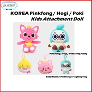 KOREA Pinkfong / Hogi / Jenny / Poki Baby Kids Attachment Doll (30cm) Pinkfong / Hogi/ Baby Shark Ke