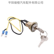 Applicable Switch 8N3679C 764929M91 70225310Electric door lock Start Lock Power Switch