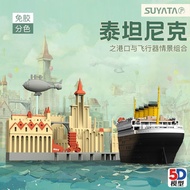 5D Model Plastic Yata Titanic Cruise Wheel Glacier Port Scenario Set Q Version Glue-Free Color Separ