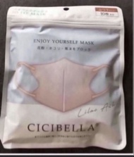 日本Cicibella立體口罩10枚淺紫色