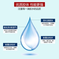 Loctite/乐泰401瞬干胶水495 460 496 424 414 415 406 416强力胶