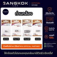 Camera Battery Alkaline Golden Power 6-9V A25G/PX27M/PX28M/A32G