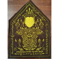 金脸坤平将军布符 arjan subin