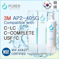 PURER 韓國高效型濾芯 全效型濾芯 - 3M AP2-405G C complete C-LC 兼容 同樣功效 替換濾芯 [原廠行貨]