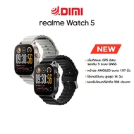 realme Watch 5 สมาร์ทวอทช์ หน้าจอสัมผัส 1.97" แบตเตอรี่ใช้ได้14 วัน มีGPSในตัว กันน้ำระดับIP68