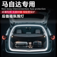 ไฟภายในรถ Mazda CX-5 CX-8 CX-4 CX-30 ไฟในกระโปรงหลังรถ อุปกรณ์เปลี่ยนไฟภายในรถ ไฟในกระโปรงหลังรถ