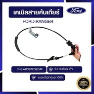 Gear Shift Cable Ford RANGER Code:ab3z7e395c