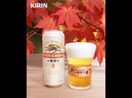 麒麟一番搾秋楓啤酒杯