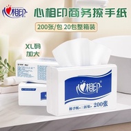 Heart-to-Heart Paper Towels 200Pieces 20Packs CS001 Single-Layer Sheet Toilet Paper Removable Wipes 