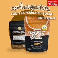 Thai Tea Powder Keto Friendly
