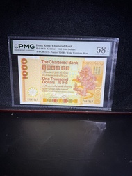 1982 年 渣打 1000 大金龍 PMG 58 EPQ 爆紋 深色 原裝