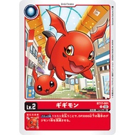 DIGIMON CARD Gigimon BT17-001