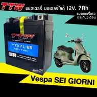 แบตเตอรี่เวสป้า VESPA SEI GIORNI ทุกรุ่น แบตเตอรี่ มอเตอร์ไซค์ 12V 7Ah แบตTTW รุ่น YTX7L-BS แบตใหม่ทุกเดือน Battery Vespa พร้อมใช้งาน