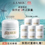 海蓝之谜（LA MER）奇迹面霜60ml保湿修护紧致护肤品套装化妆品礼盒生日礼物送女友