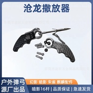 Mosasaurus Relaxer Pinball Fish Dart Fish Shooter Aluminum Alloy Fish Shooting Dual-use Hand-pinch L