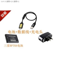 Samsung BP70A battery + data cable + charger head for digital cameras PL65 ES55 ES60 ES65 ES70 ES71 