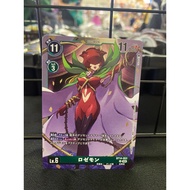digimon card game rosemon bt14-053