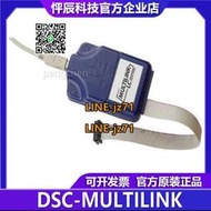【現貨】DSC-MULTILINK NXP Codewarrior DSC MCU調試閃存編程燒錄器