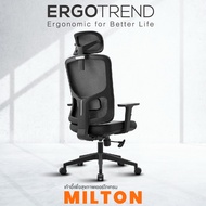Ergotrend เก้าอี้เพื่อสุขภาพเออร์โกเทรน รุ่น MILTON