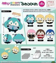 預訂批發...日版 共三款 盒玩 初音ミク 初音未來 Miku 布娃娃 圓滾滾吊飾 夾手公仔 吊飾 吉祥物 趴趴公仔 趴娃 一盒6入 全6款