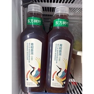 东方树叶 青柑普洱 900ml ExpApr26