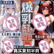 Japan Cartoon Aircraft Cup Simulation vaginal model Silicone material male  masturbation aircraft cu