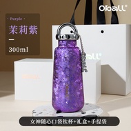 Oball | Stylish Pure Titanium Water Bottle