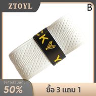 ZTOYL เทปพันด้ามจับไม้กอล์ฟ1ชิ้นเทปพันด้ามจับสำหรับไม้แบดมินตันไม้เทนนิสคันเบ็ดตกปลากีฬากลางแจ้ง