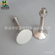 Support Feet Universal Supply,Adjustment Feet In Stock Level Adjustment Feet,All-steel legs with nic