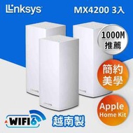 【Linksys】Linksys Velop 三頻 AX4200 Mesh WiFi6 網狀路由器 (三入)(MX12600)