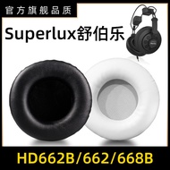 Suitable for Subole HD662B Earmuffs Earmuffs Leather Case Earphone Headset Sponge Protective Cases R