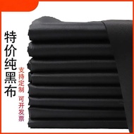 Pure black fabric blackout cloth sunshade cloth black background curtain dormitory full blackout curtain fabric clearanc