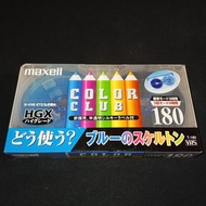 [Sealed] MAXELL HGX Color Club 180 Recordable VHS TAPE Made in Japan HIGH GRADE Blank VHS Tape