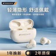 9D重低音耳機 藍芽耳機 臺灣保固 有線藍芽耳機 無線耳機 科技感藍牙耳機真無線入耳式迷你小型降噪雙耳超長待機