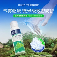 DEET Semburan Nyamuk 100ML Luaran Penting Nyamuk Nyamuk Air Nyamuk Air Bunga Luaran DEET