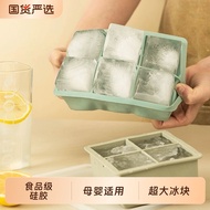 Large Ice Cube Mold Silicone Ice Tray with Lid Ice Storage Ice Box Refrigerator Frozen Ice Ball Hand